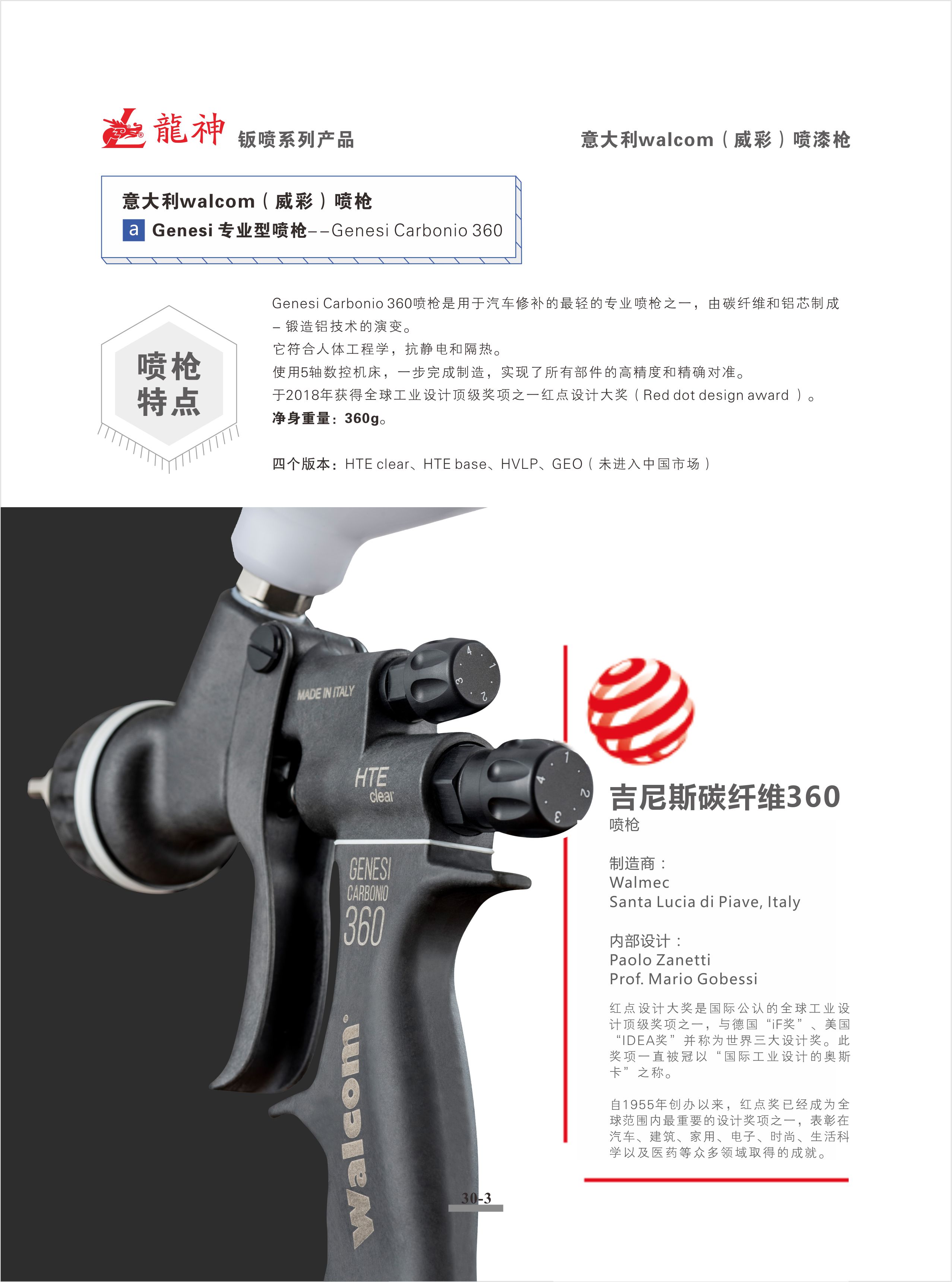 1559704225710303.jpg 360.jpg